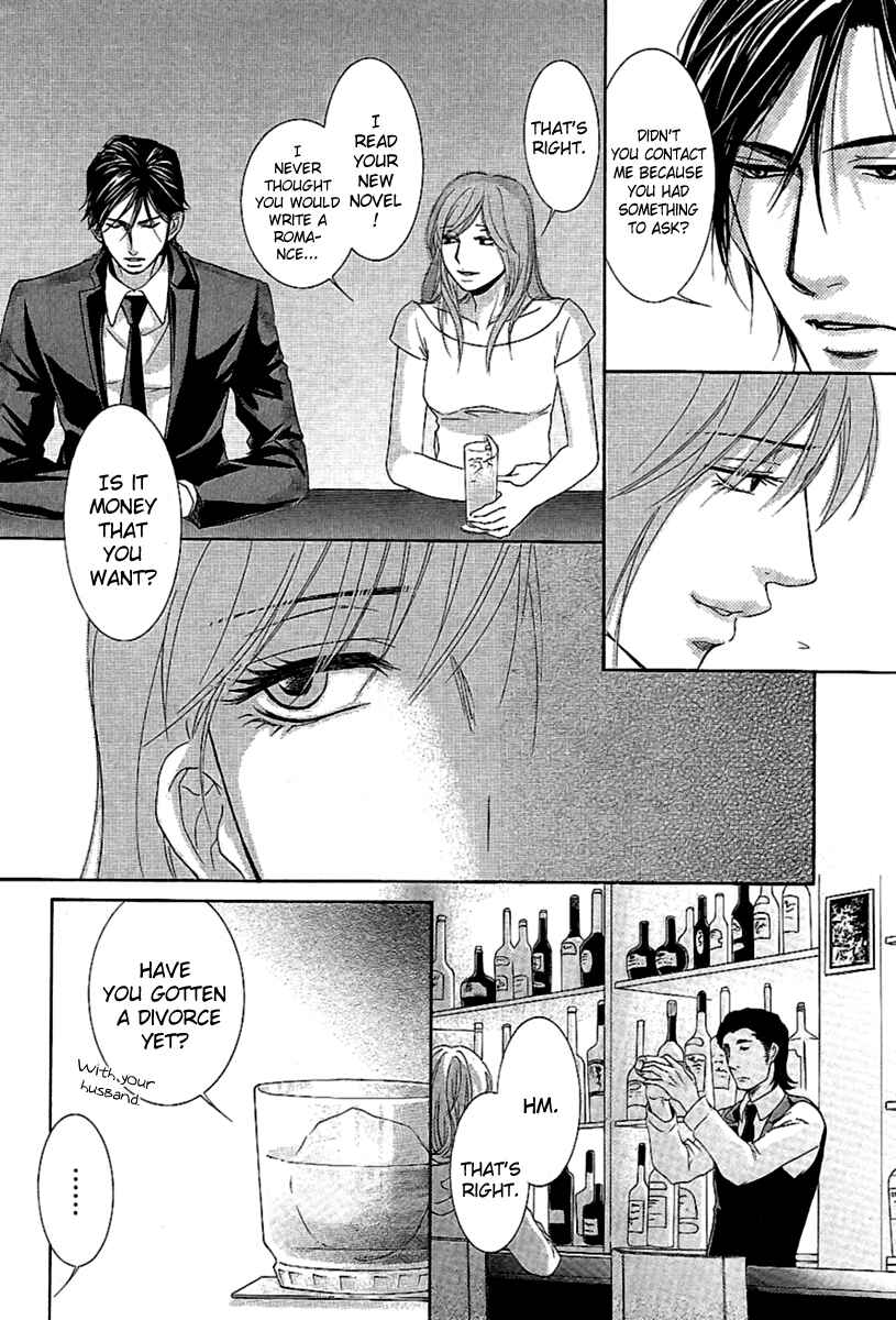 Page 13 Chapter 13 Kore wa Koi no Hanashi