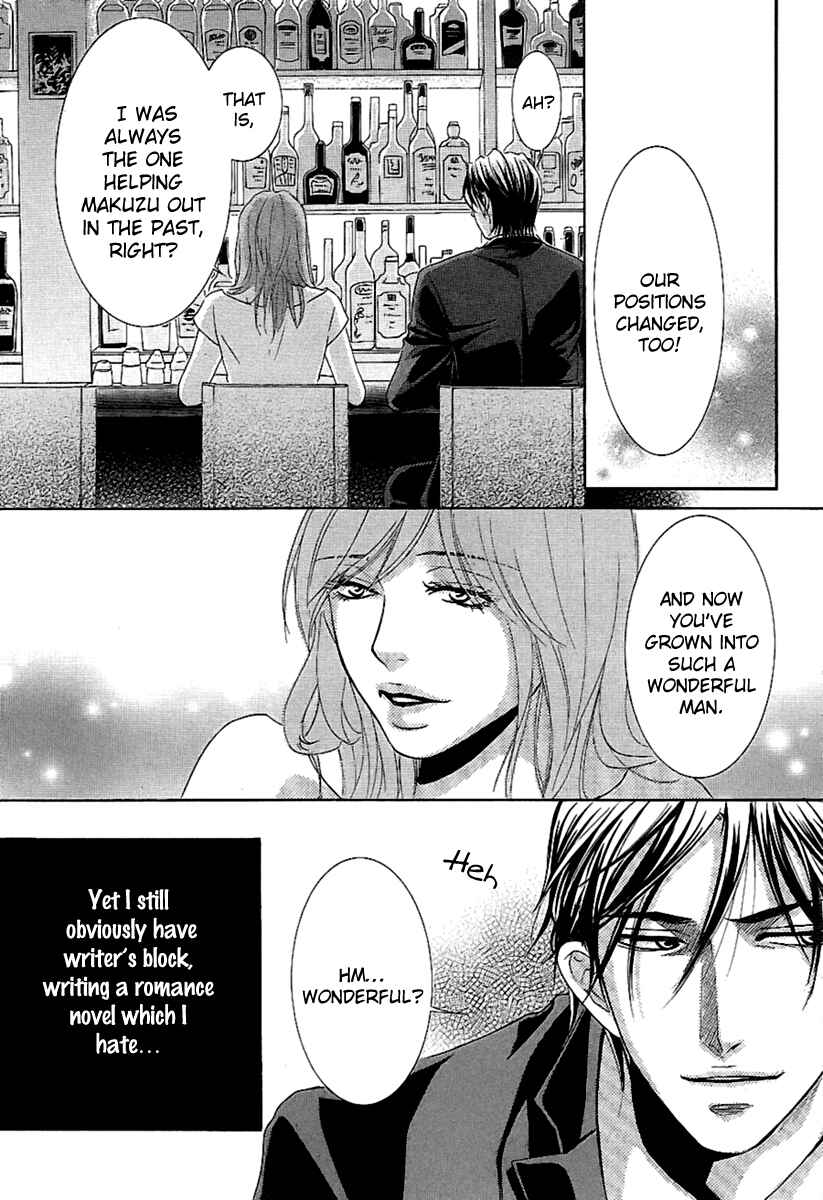 Page 16 Chapter 13 Kore wa Koi no Hanashi