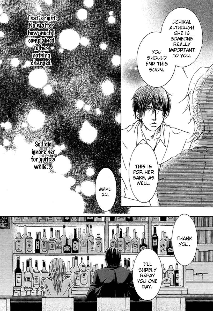 Page 21 Chapter 13 Kore wa Koi no Hanashi