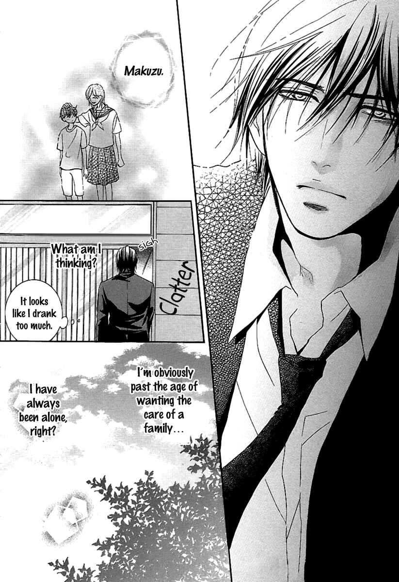 Page 25 Chapter 13 Kore wa Koi no Hanashi