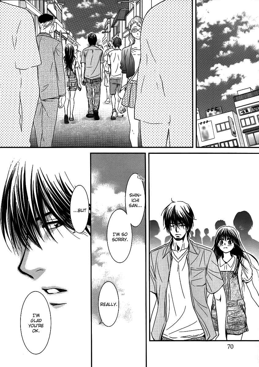 Page 23 Chapter 37 Kore wa Koi no Hanashi