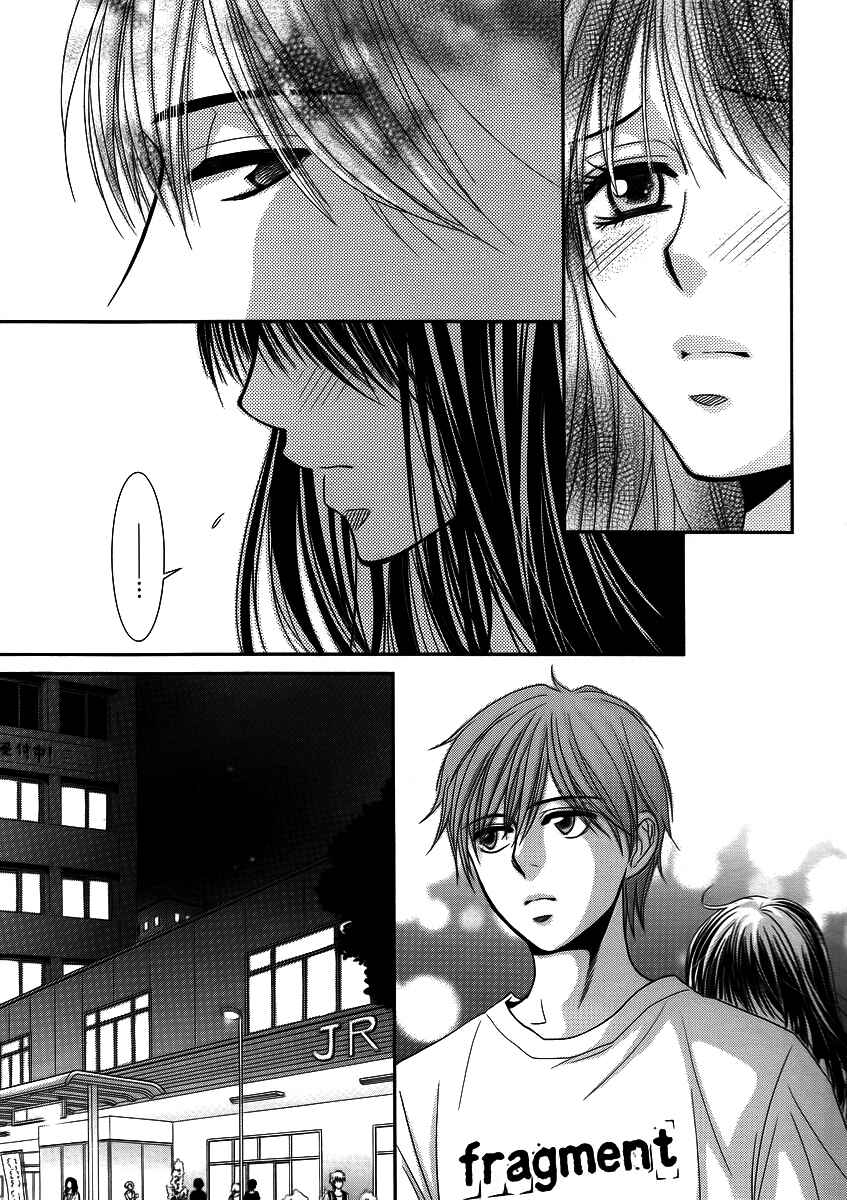 Page 4 Chapter 37 Kore wa Koi no Hanashi