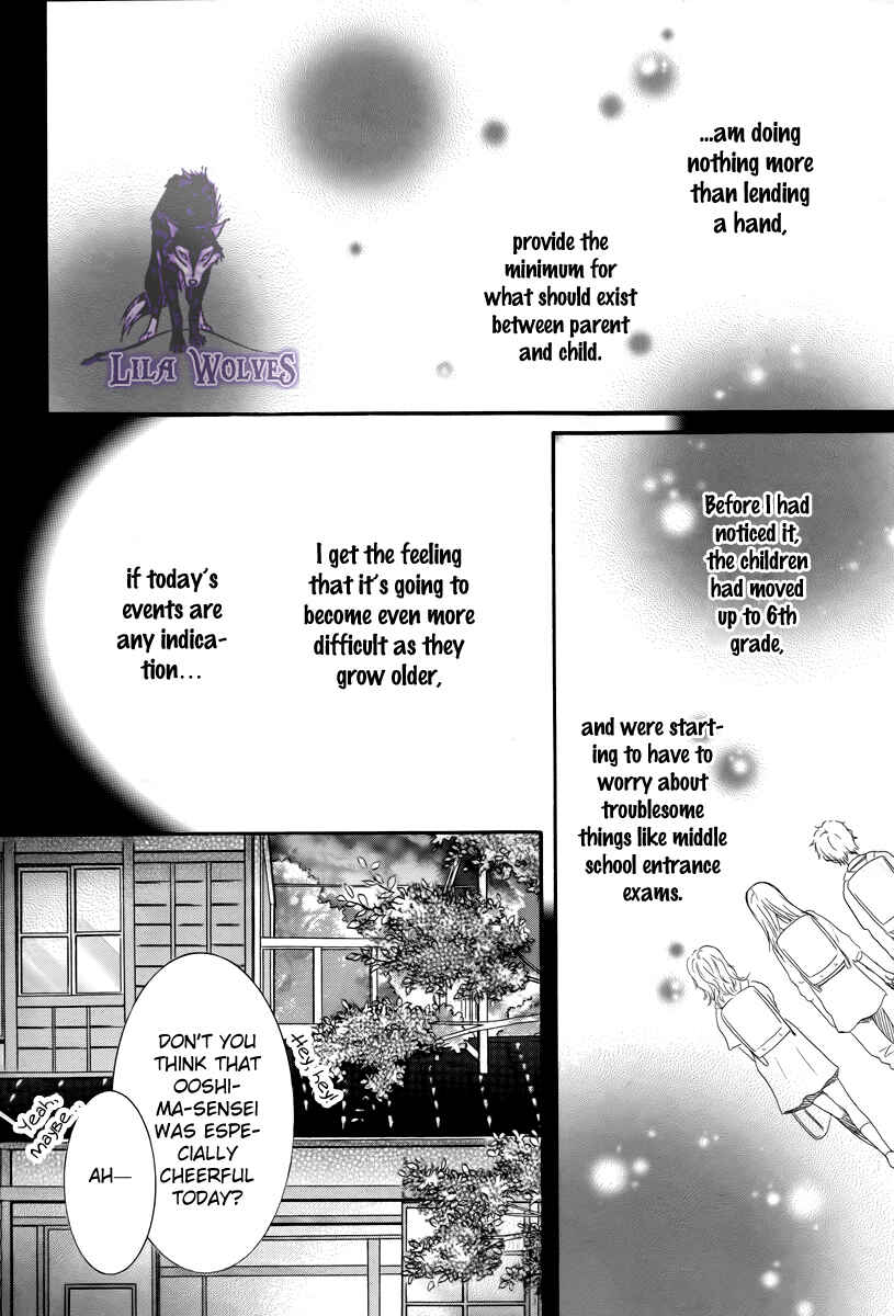 Page 15 Chapter 19 Kore wa Koi no Hanashi