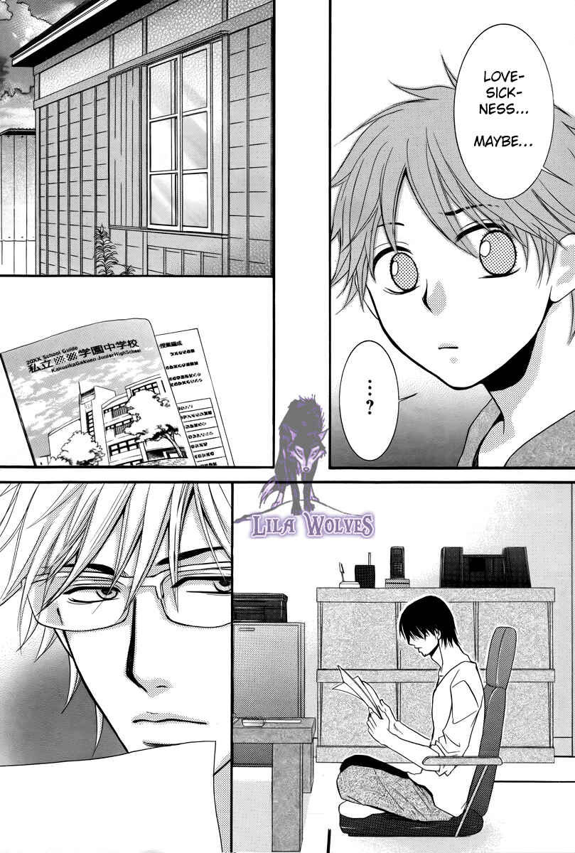 Page 17 Chapter 19 Kore wa Koi no Hanashi