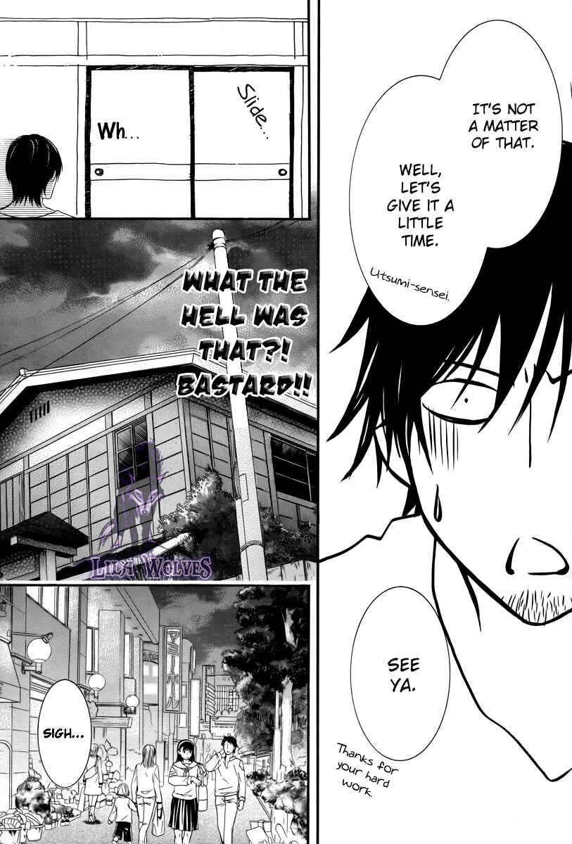 Page 21 Chapter 19 Kore wa Koi no Hanashi
