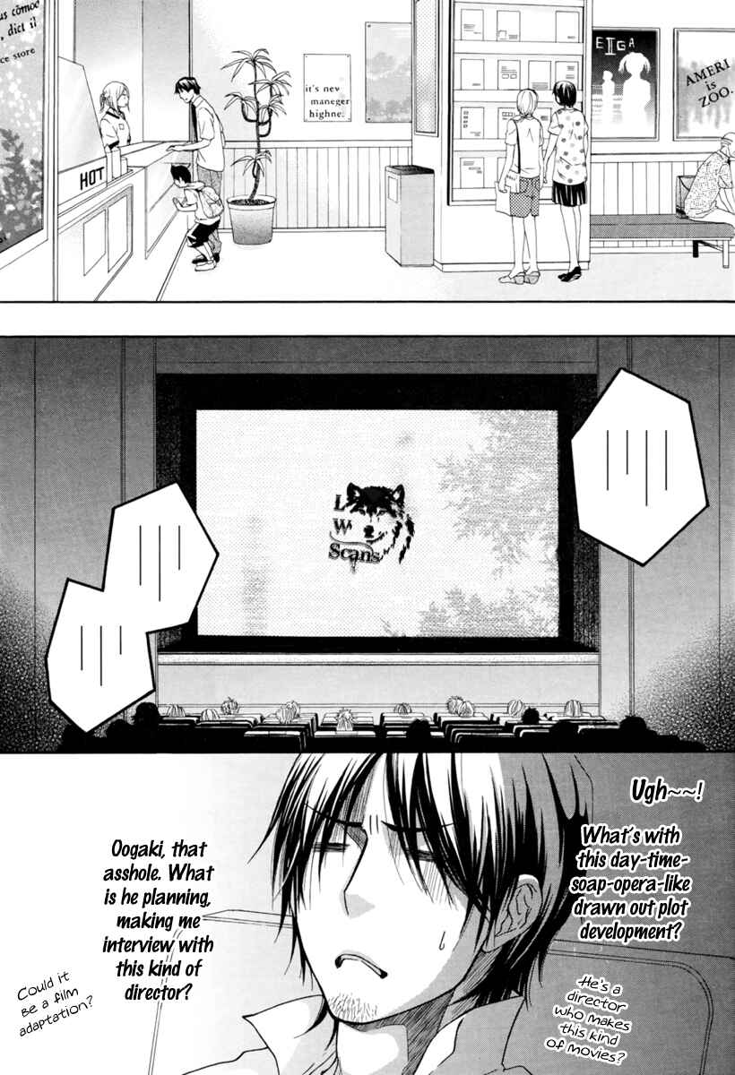 Page 13 Chapter 15 Kore wa Koi no Hanashi