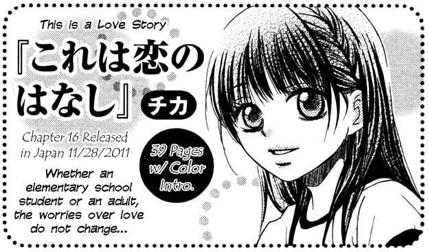 Page 37 Chapter 15 Kore wa Koi no Hanashi