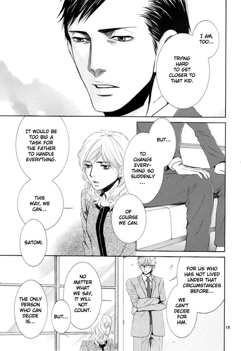 Page 19 Chapter 8 Kore wa Koi no Hanashi