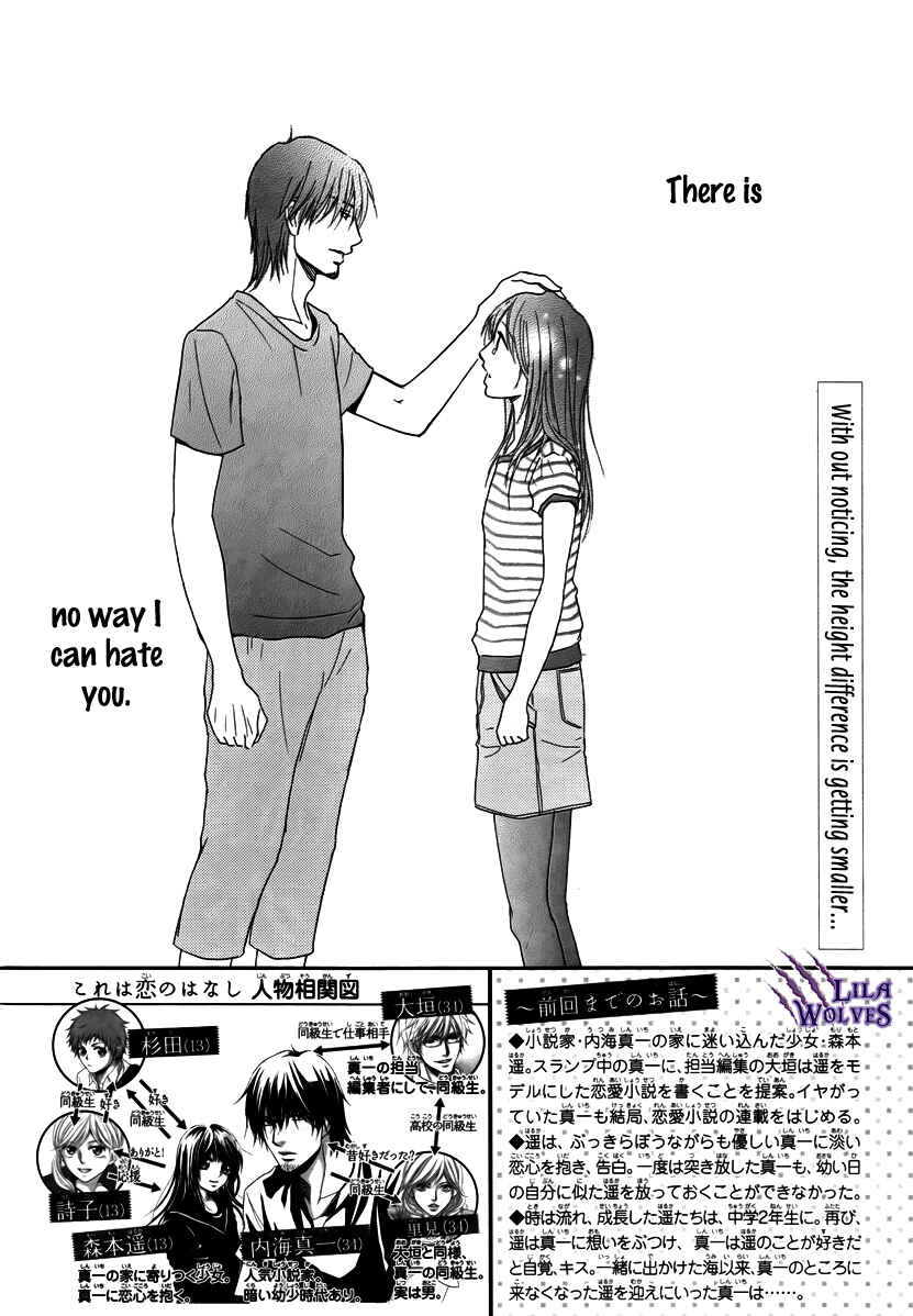 Page 10 Chapter 32 Kore wa Koi no Hanashi