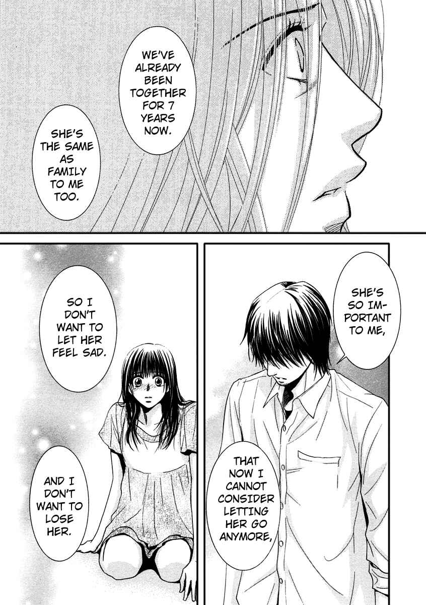 Page 15 Chapter 40 Kore wa Koi no Hanashi