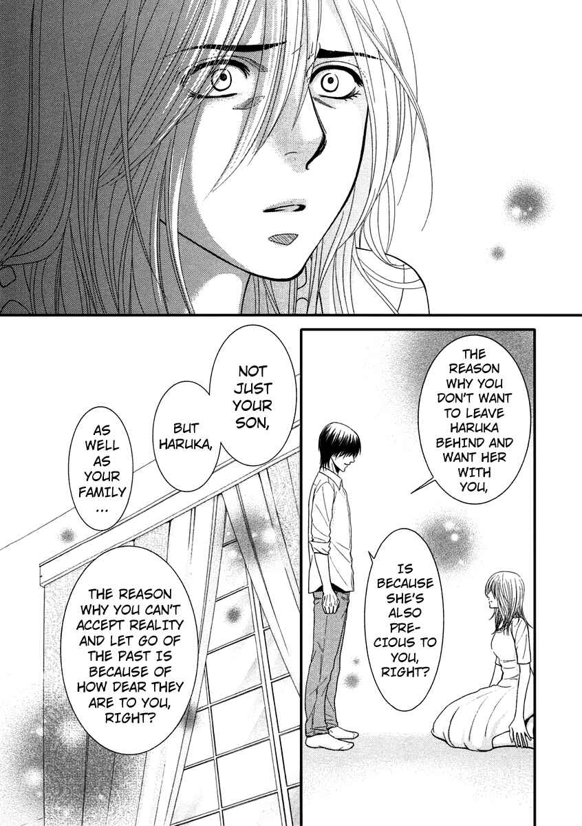 Page 17 Chapter 40 Kore wa Koi no Hanashi