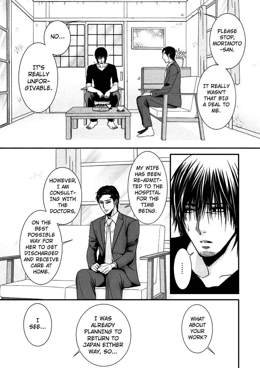 Page 29 Chapter 40 Kore wa Koi no Hanashi