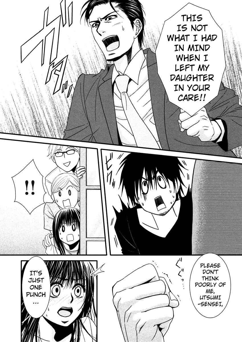 Page 36 Chapter 40 Kore wa Koi no Hanashi