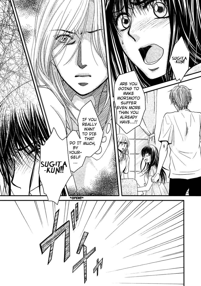 Page 5 Chapter 40 Kore wa Koi no Hanashi