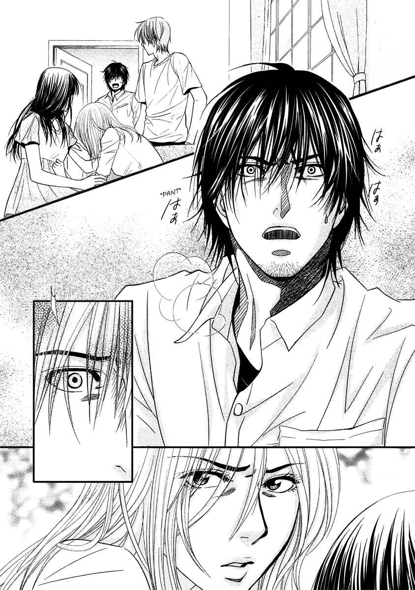 Page 6 Chapter 40 Kore wa Koi no Hanashi