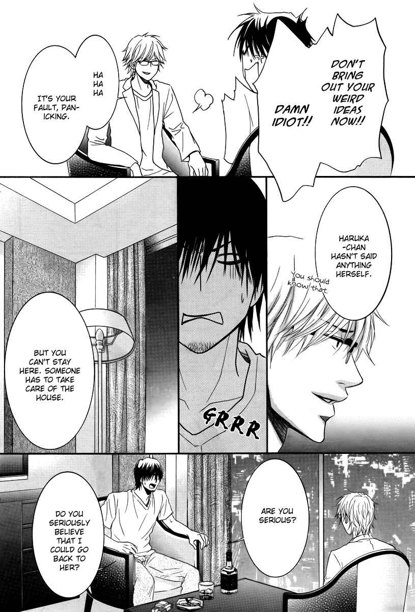 Page 17 Chapter 27 Kore wa Koi no Hanashi