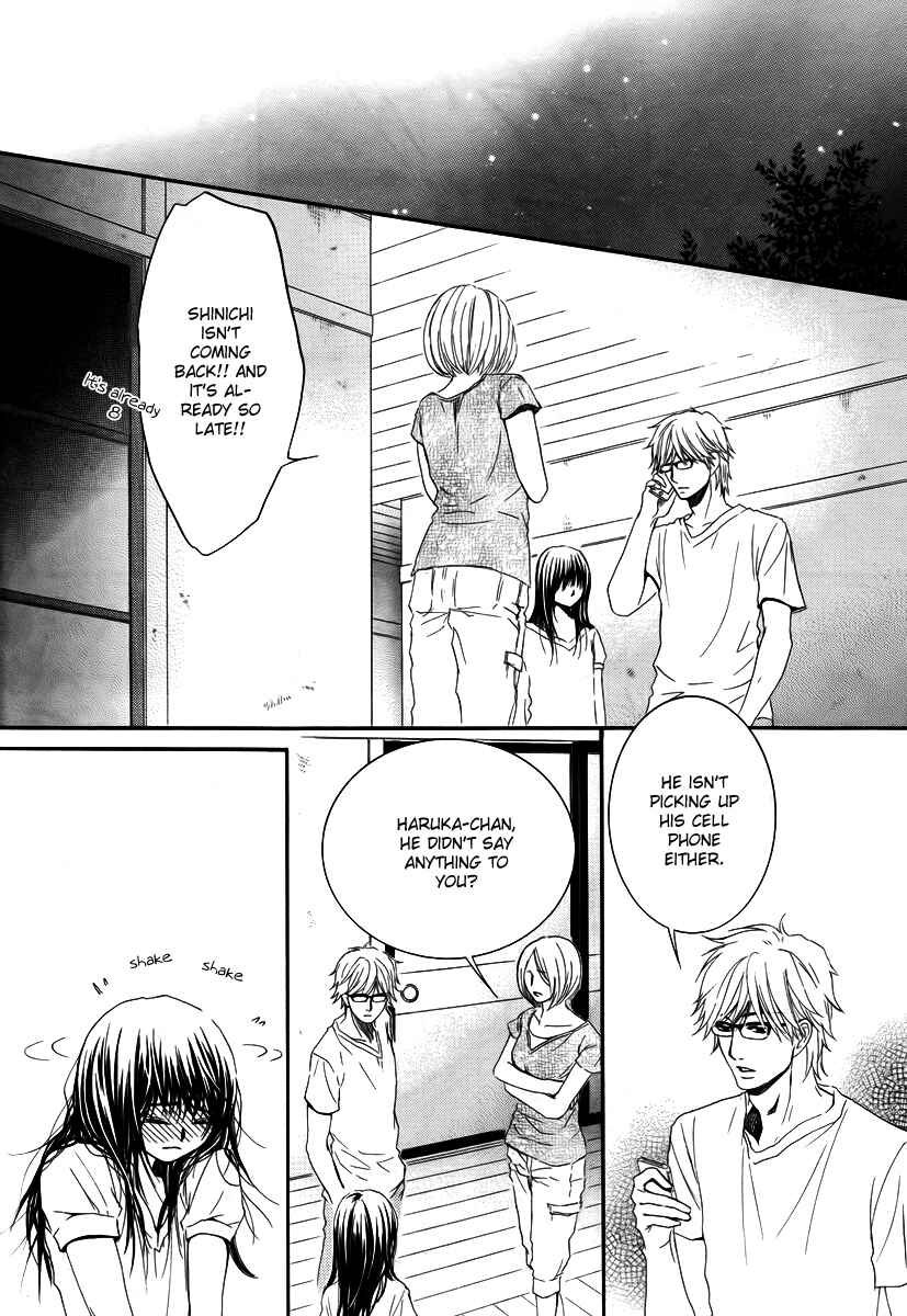 Page 7 Chapter 27 Kore wa Koi no Hanashi