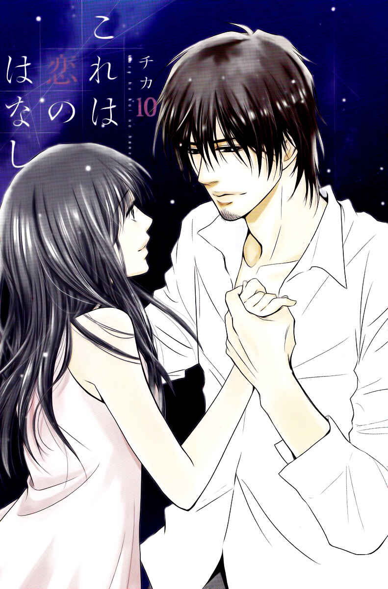 Page 2 Chapter 36 Kore wa Koi no Hanashi