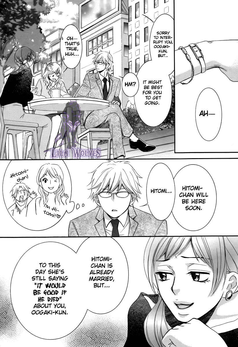 Page 31 Chapter 19.1 Kore wa Koi no Hanashi