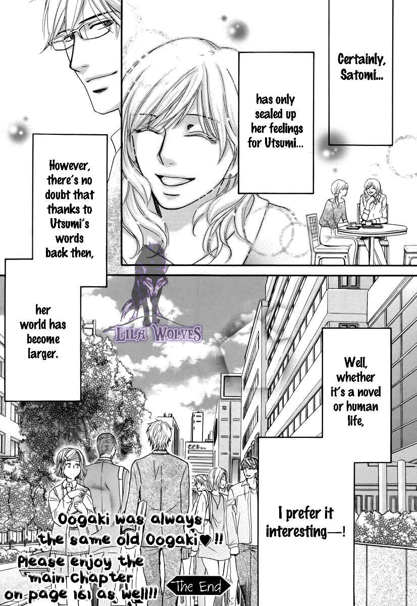 Page 33 Chapter 19.1 Kore wa Koi no Hanashi