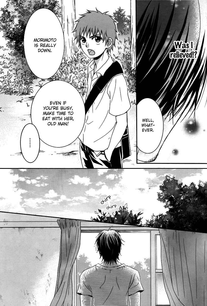 Page 25 Chapter 25 Kore wa Koi no Hanashi