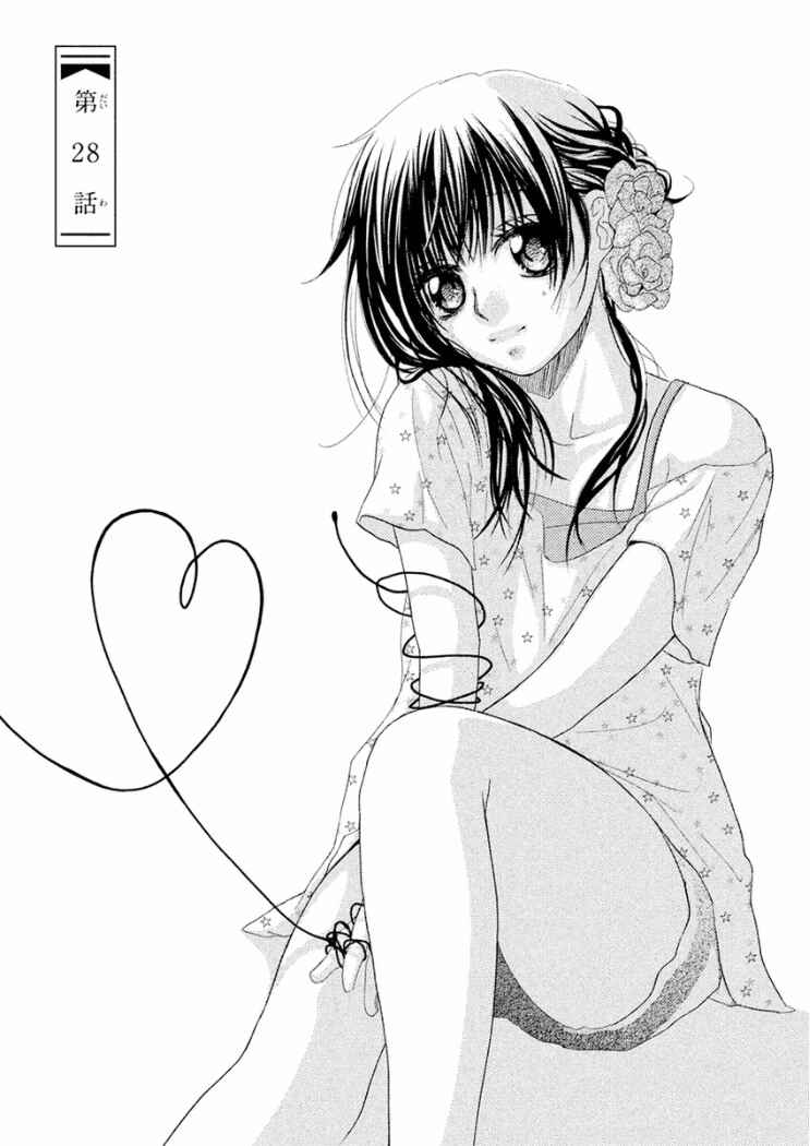 Page 6 Chapter 28 Kore wa Koi no Hanashi
