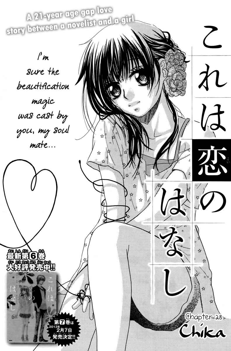 Page 7 Chapter 28 Kore wa Koi no Hanashi