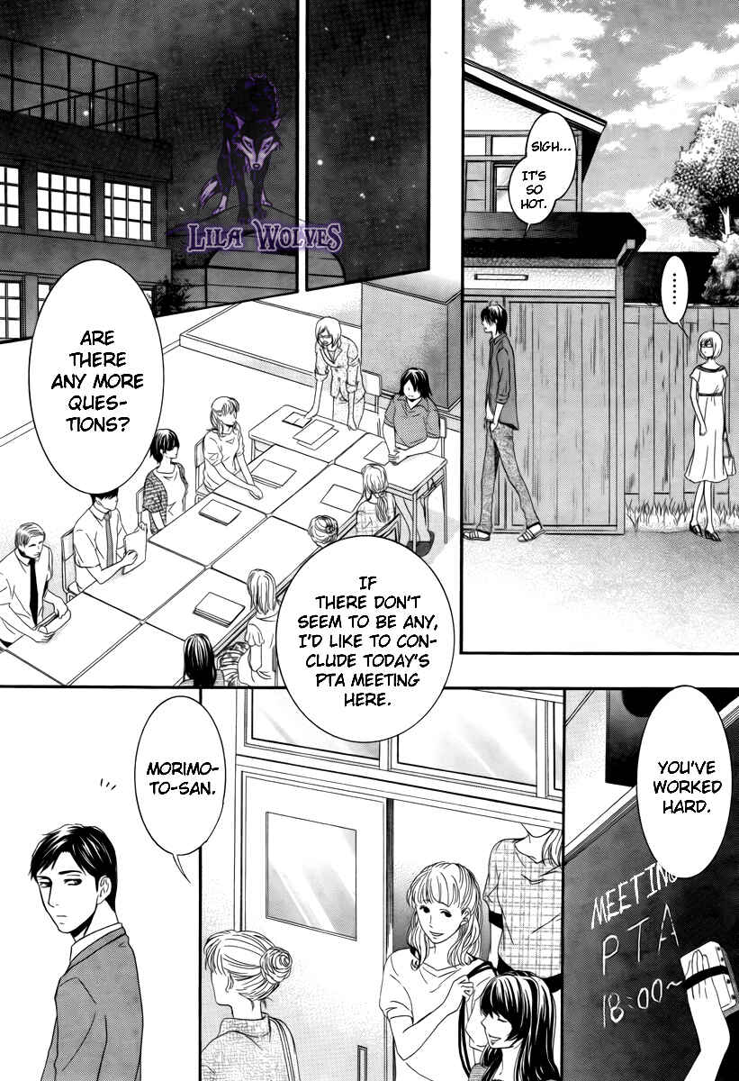 Page 12 Chapter 17 Kore wa Koi no Hanashi