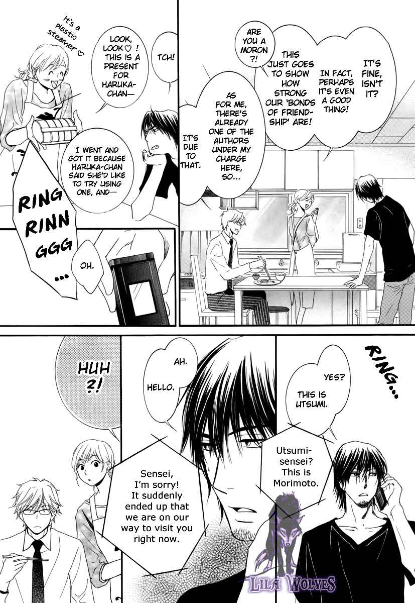 Page 17 Chapter 17 Kore wa Koi no Hanashi