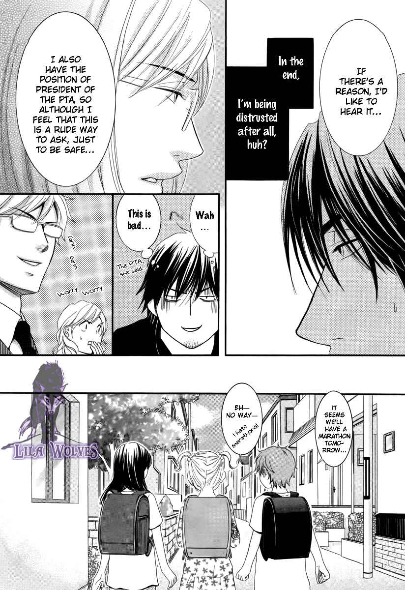 Page 22 Chapter 17 Kore wa Koi no Hanashi