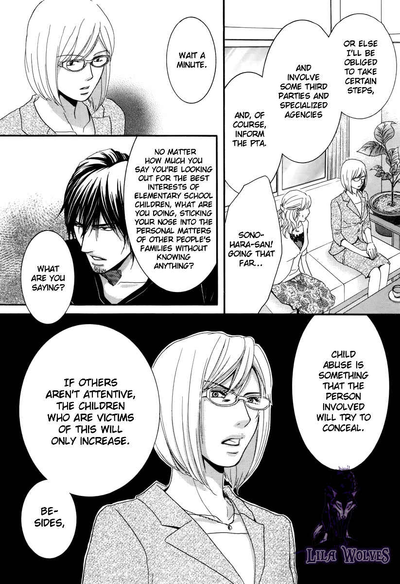 Page 32 Chapter 17 Kore wa Koi no Hanashi