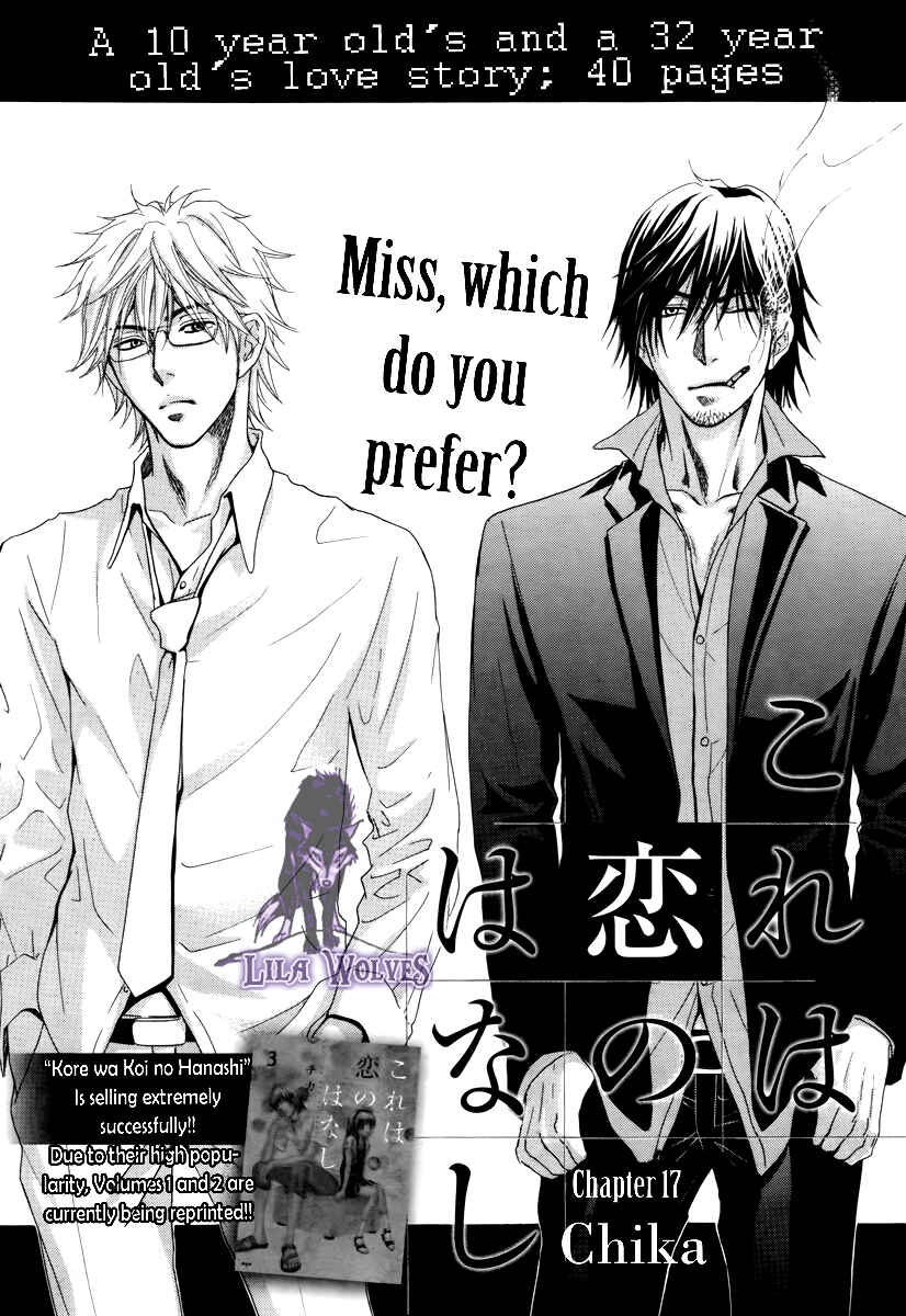 Page 8 Chapter 17 Kore wa Koi no Hanashi
