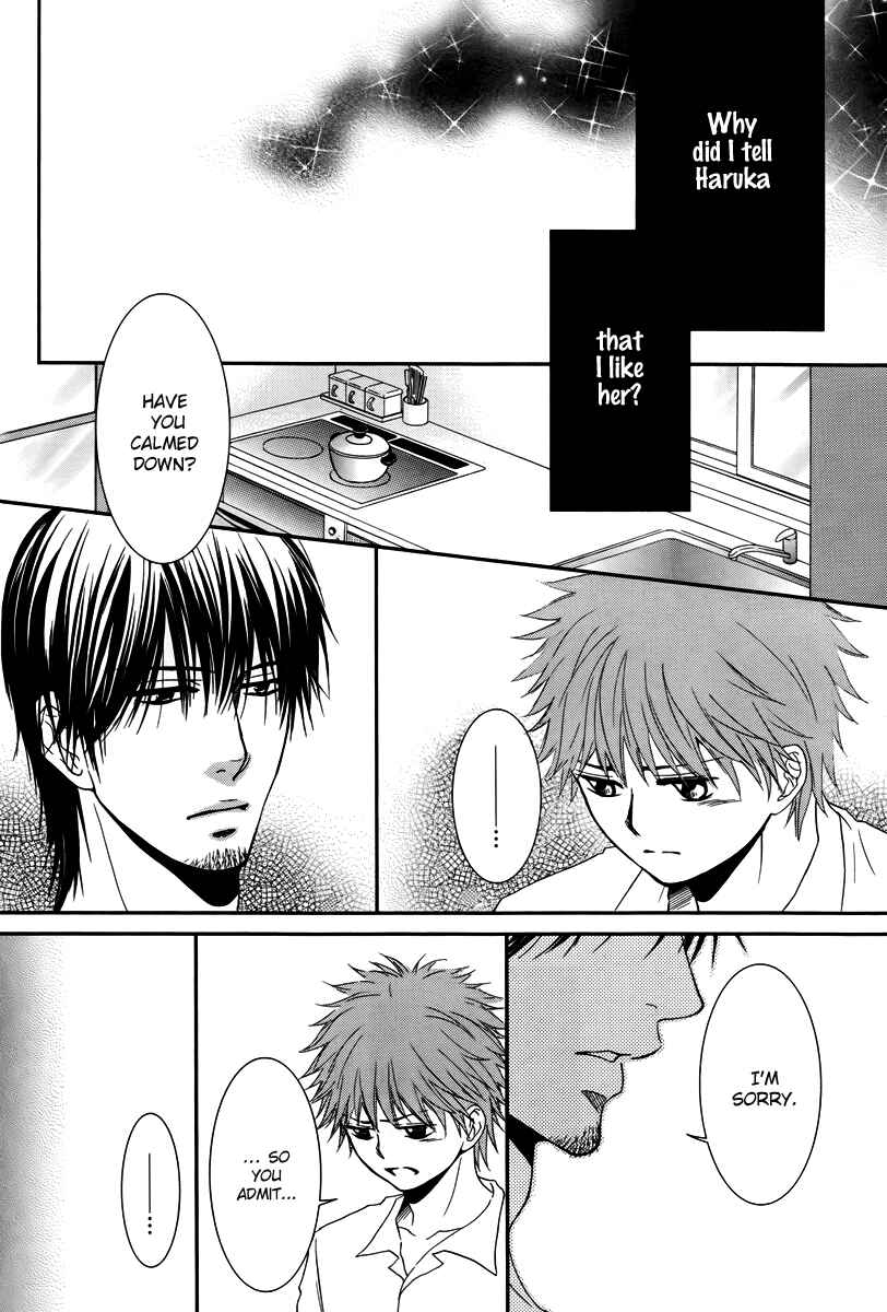 Page 26 Chapter 33 Kore wa Koi no Hanashi