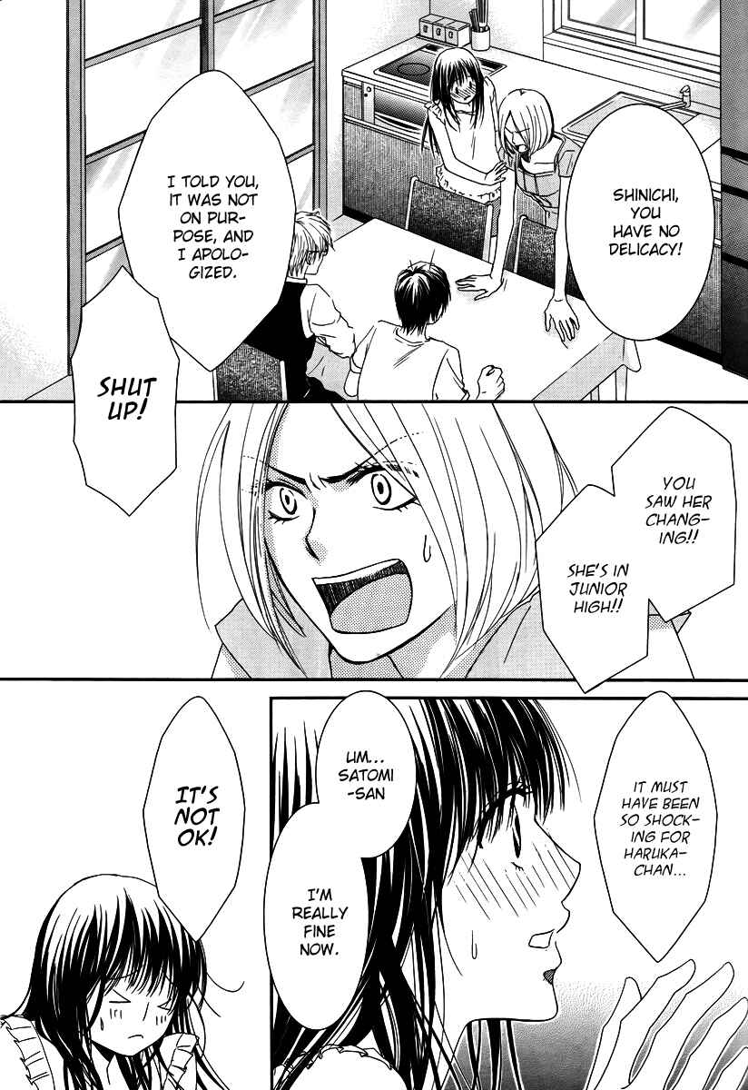 Page 3 Chapter 33 Kore wa Koi no Hanashi