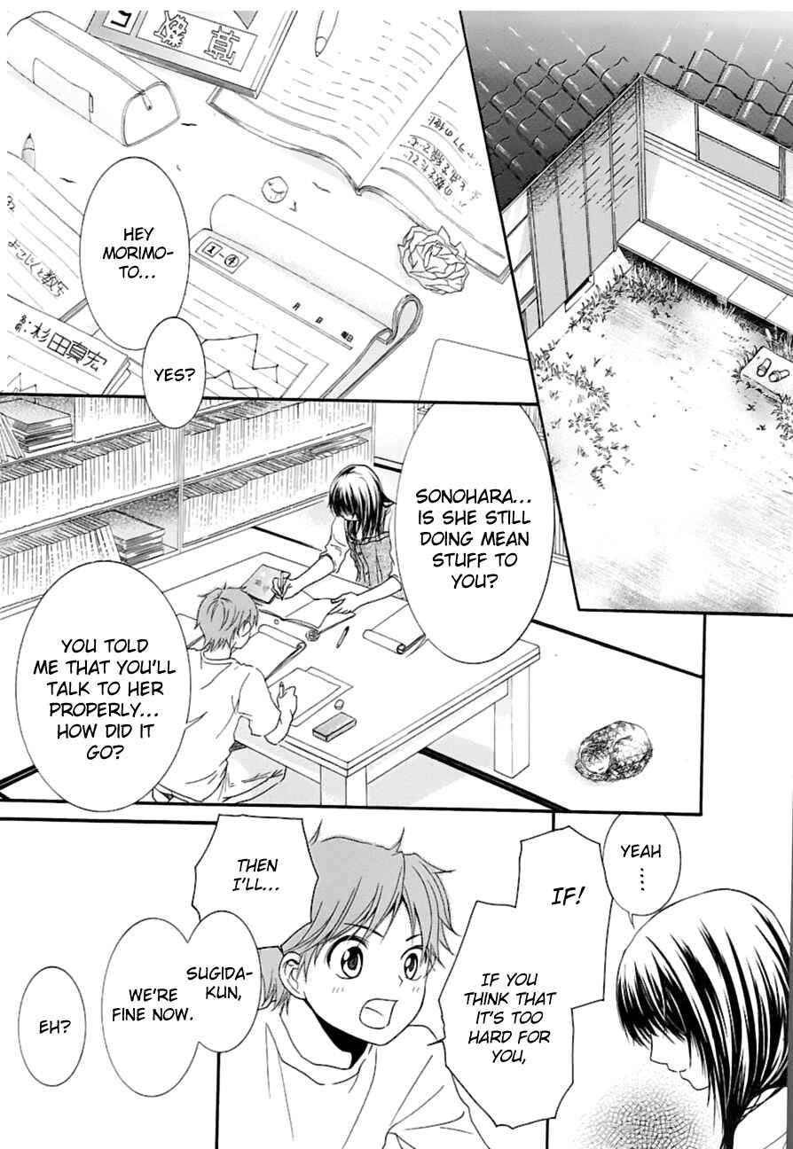 Page 11 Chapter 11 Kore wa Koi no Hanashi