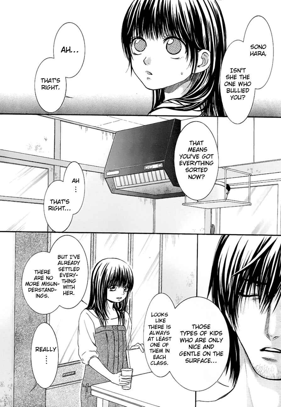 Page 16 Chapter 11 Kore wa Koi no Hanashi