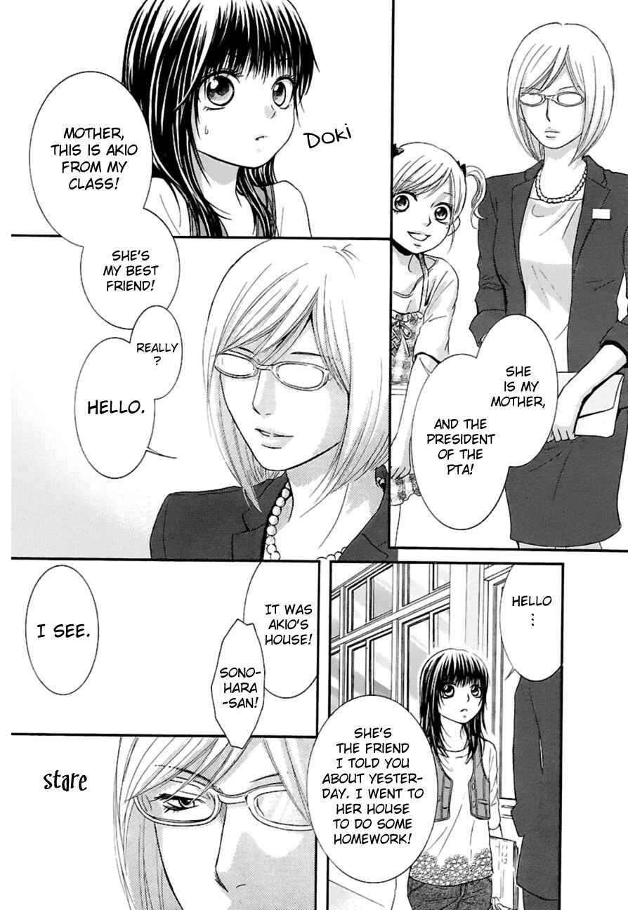 Page 21 Chapter 11 Kore wa Koi no Hanashi