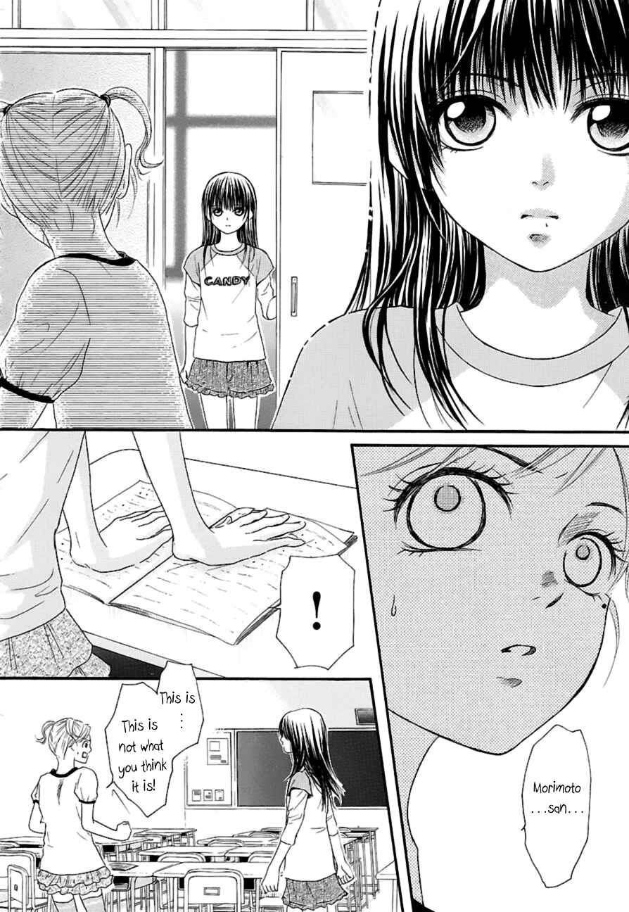 Page 5 Chapter 11 Kore wa Koi no Hanashi
