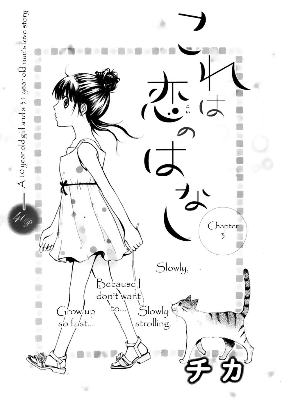 Page 2 Chapter 3 Kore wa Koi no Hanashi