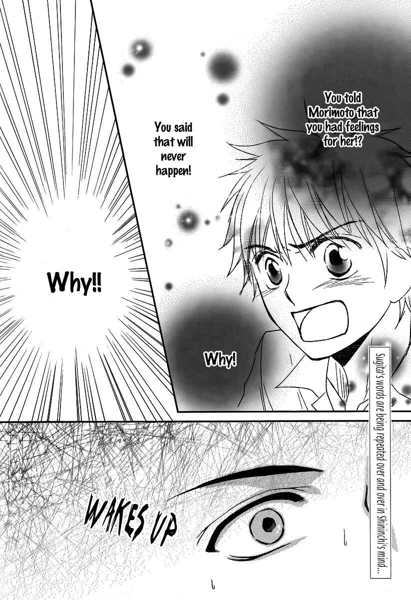 Page 2 Chapter 34 Kore wa Koi no Hanashi