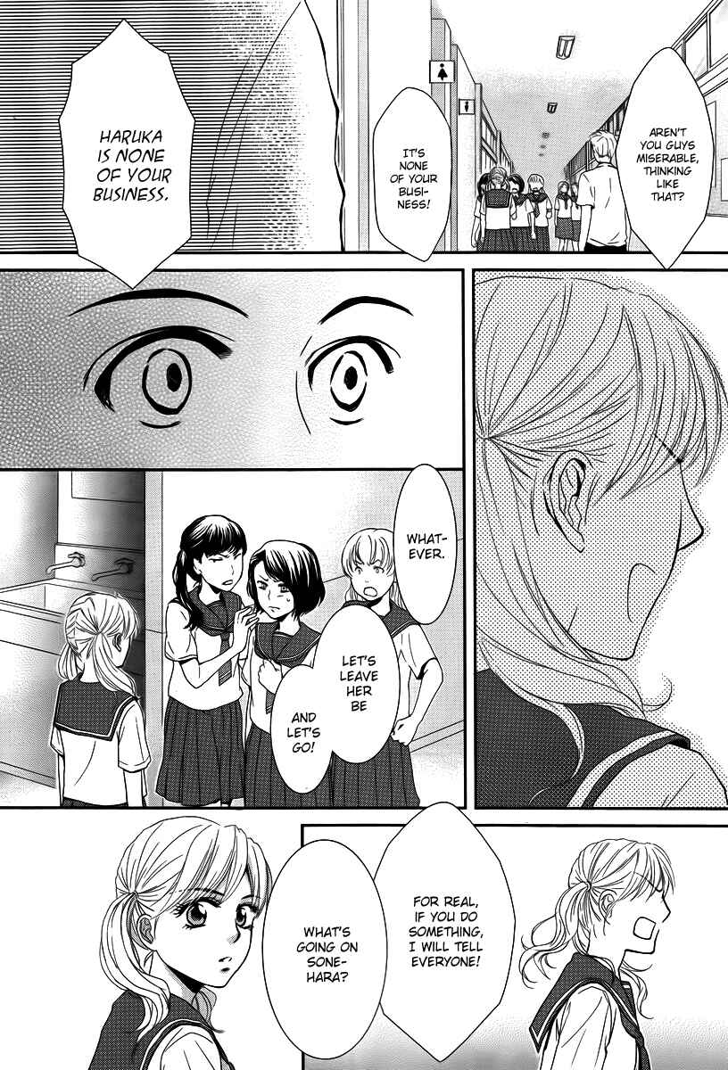 Page 5 Chapter 34 Kore wa Koi no Hanashi