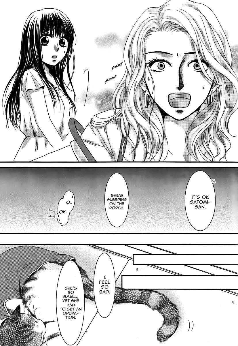 Page 11 Chapter 35 Kore wa Koi no Hanashi