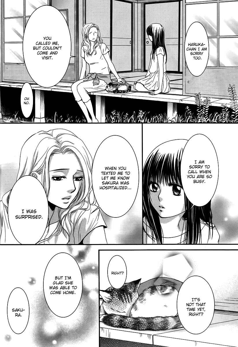 Page 12 Chapter 35 Kore wa Koi no Hanashi