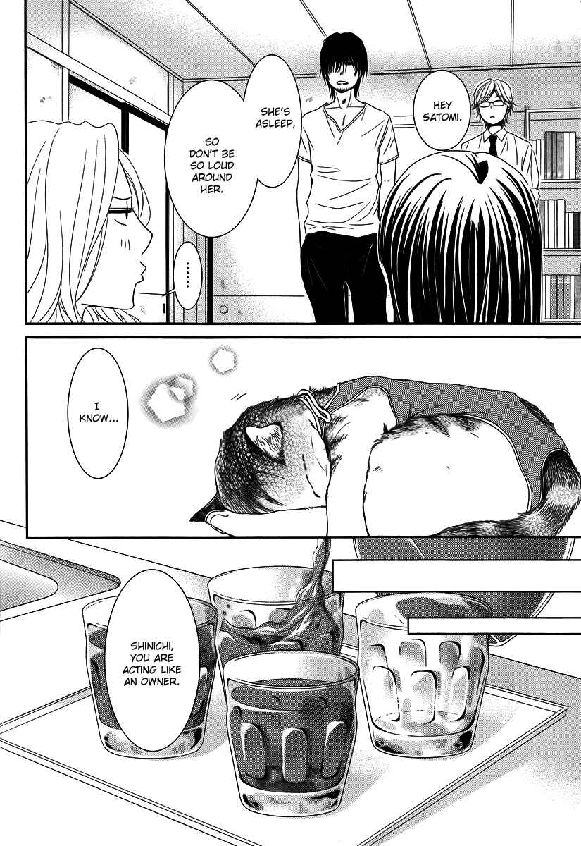Page 14 Chapter 35 Kore wa Koi no Hanashi