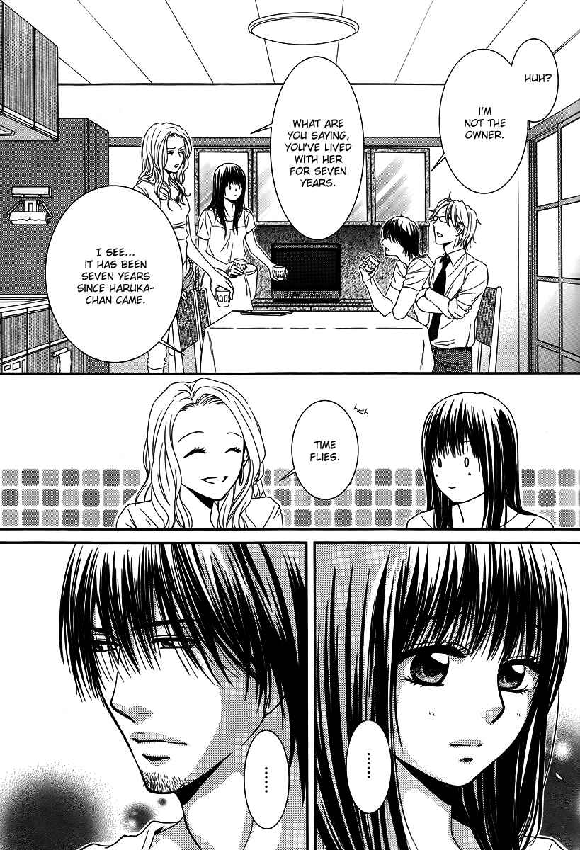Page 15 Chapter 35 Kore wa Koi no Hanashi