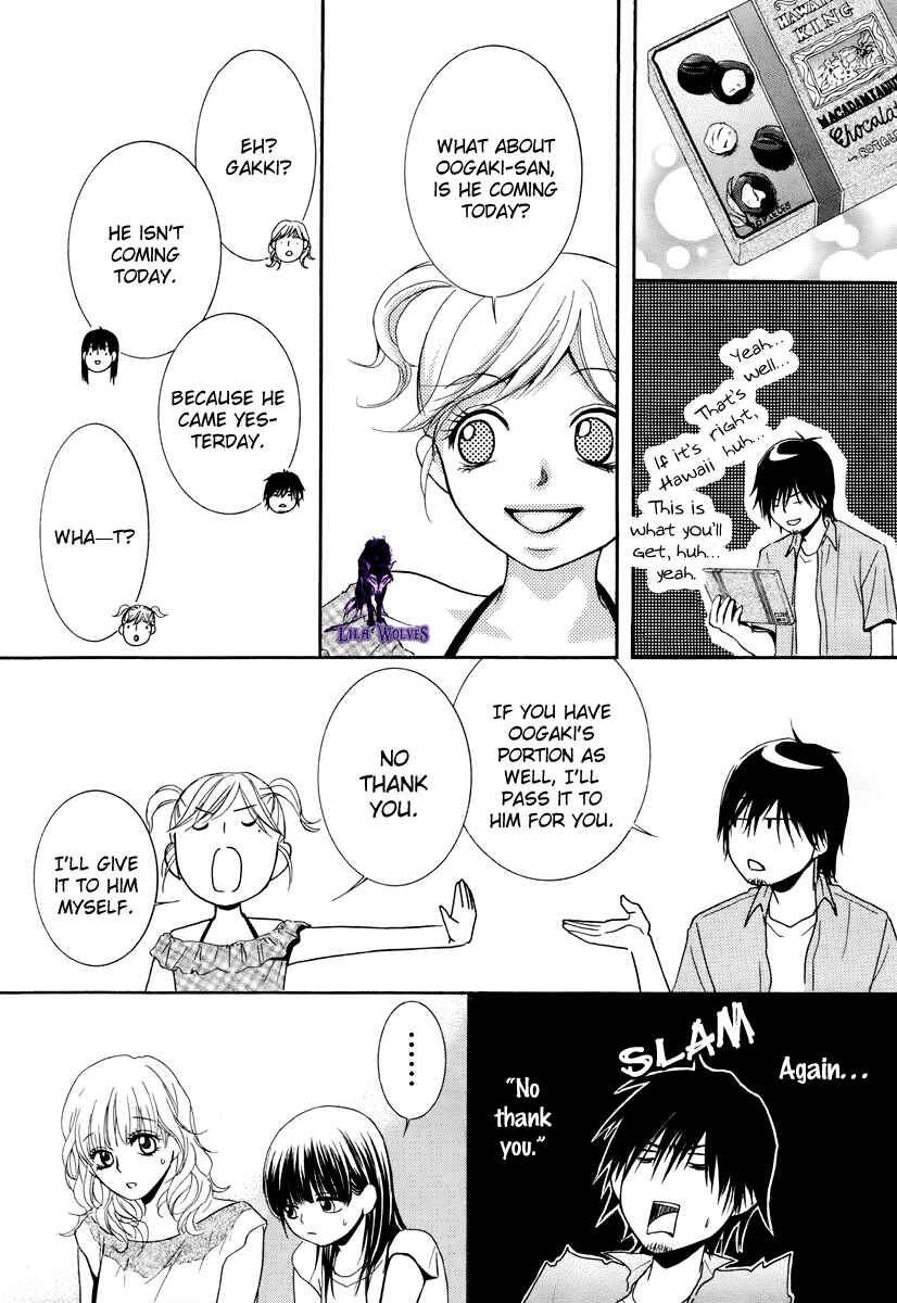 Page 14 Chapter 16 Kore wa Koi no Hanashi