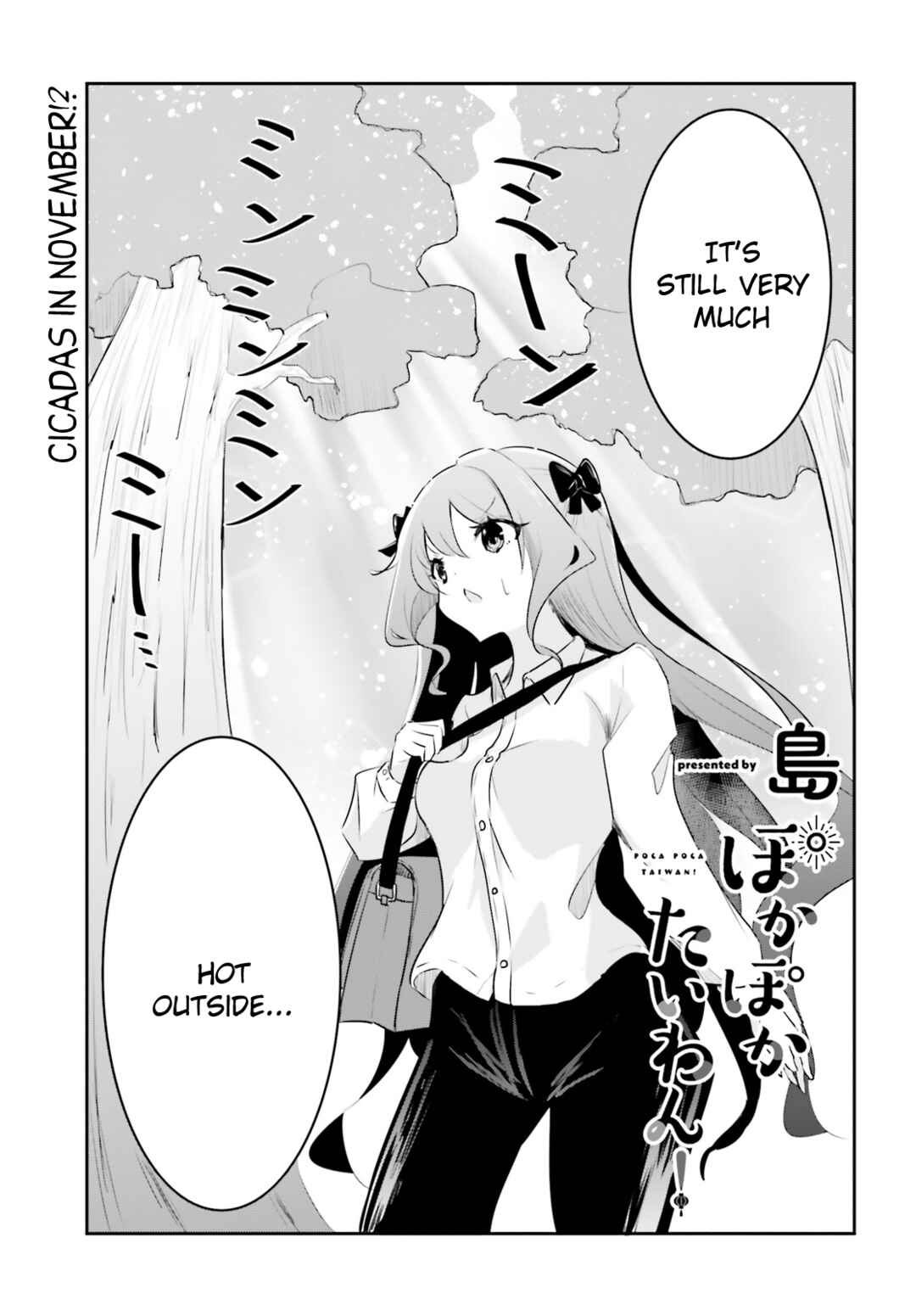 Page 3 Chapter 12 Poca Poca Taiwan!