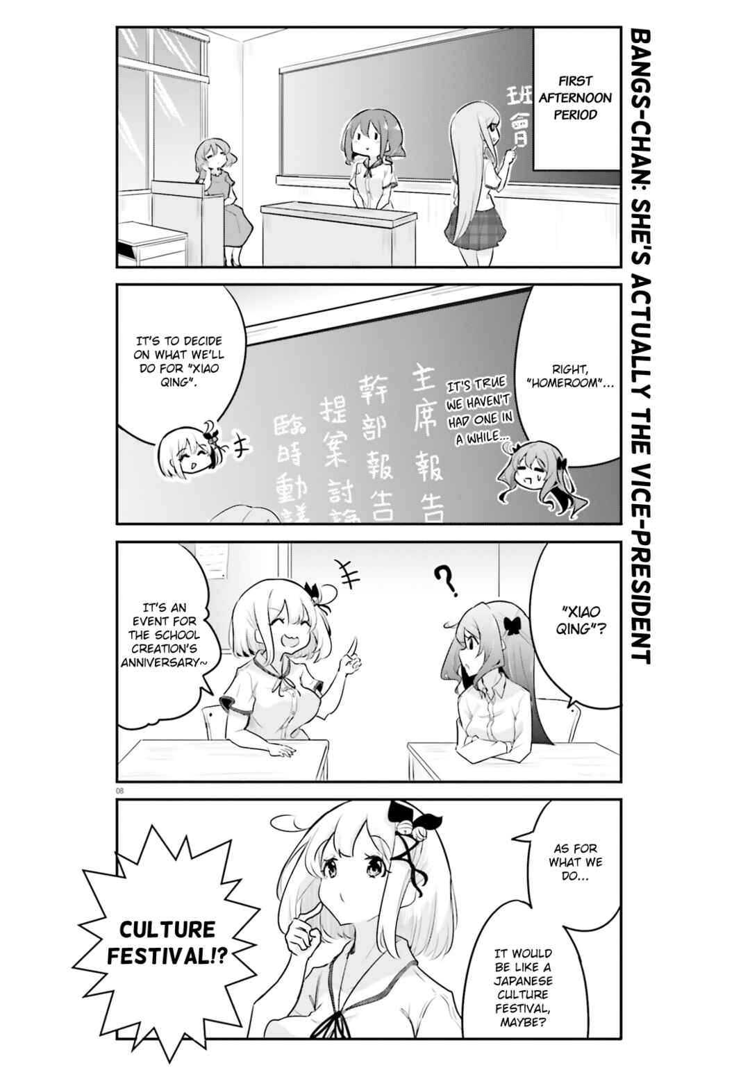 Page 8 Chapter 12 Poca Poca Taiwan!