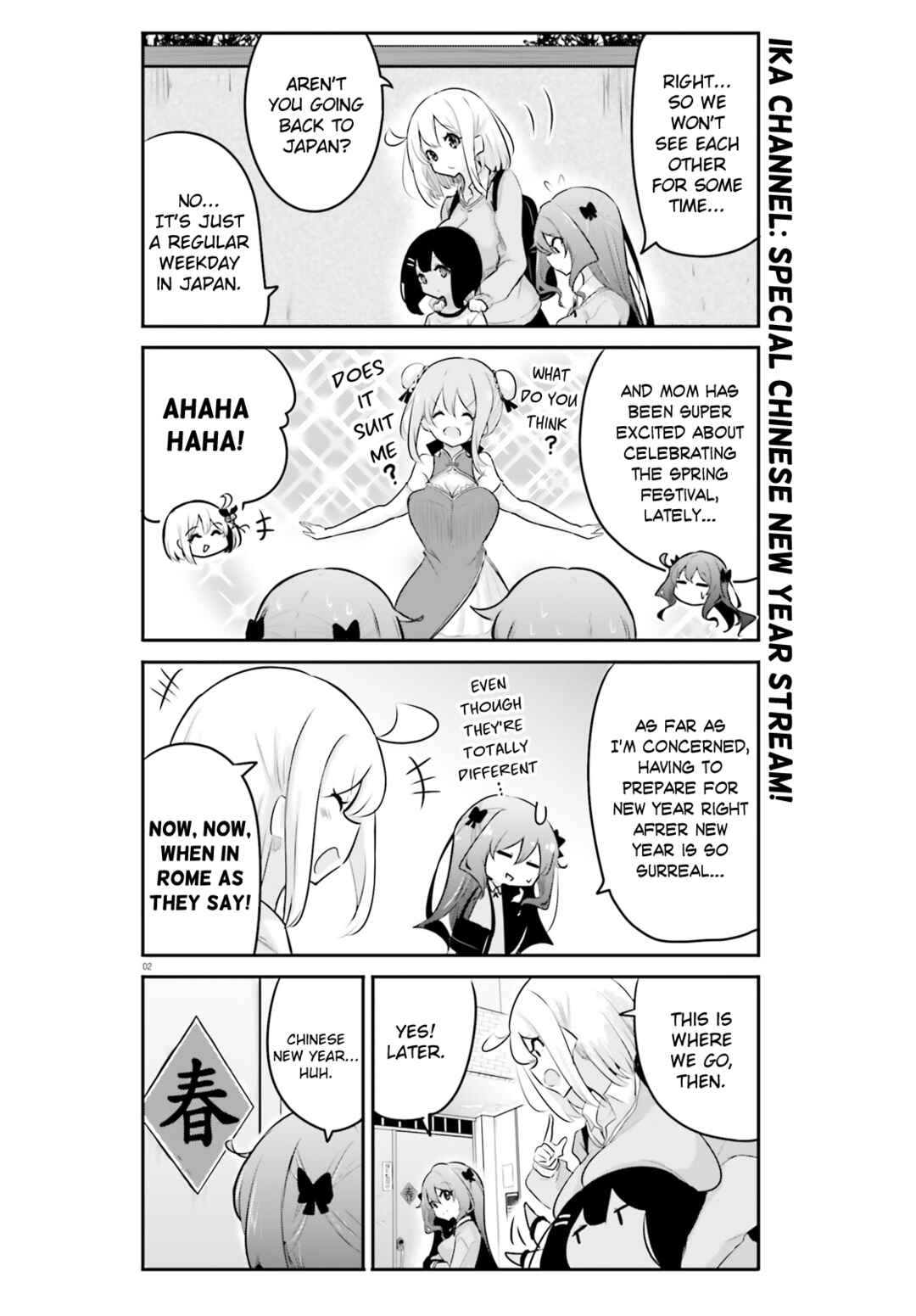 Page 2 Chapter 21 Poca Poca Taiwan!