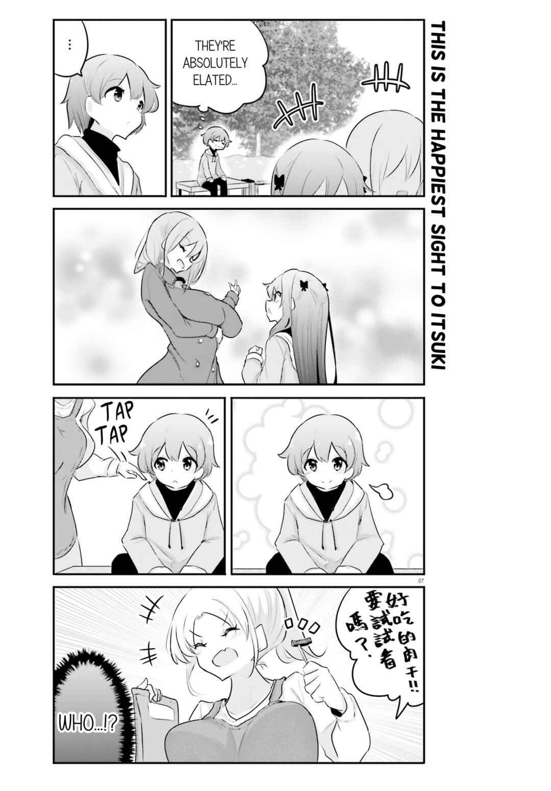 Page 7 Chapter 21 Poca Poca Taiwan!